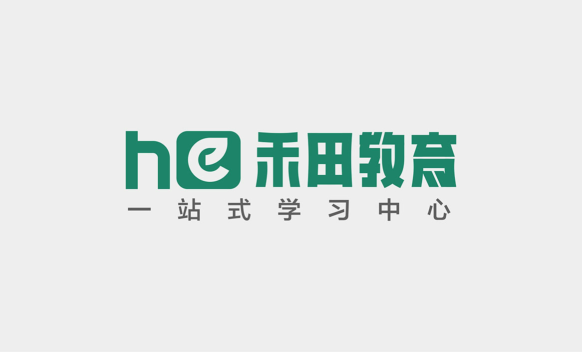 禾田教育學習中心品牌標志設(shè)計