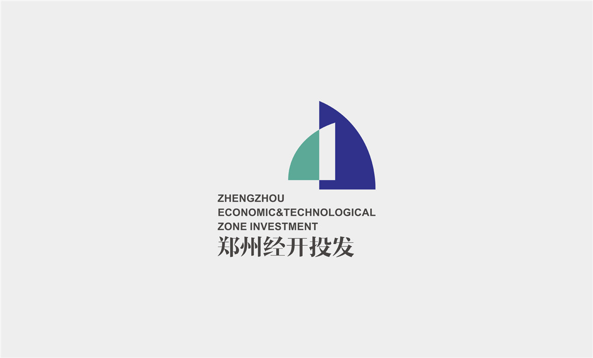 鄭州經(jīng)開投資發(fā)展有限公司品牌標志設計